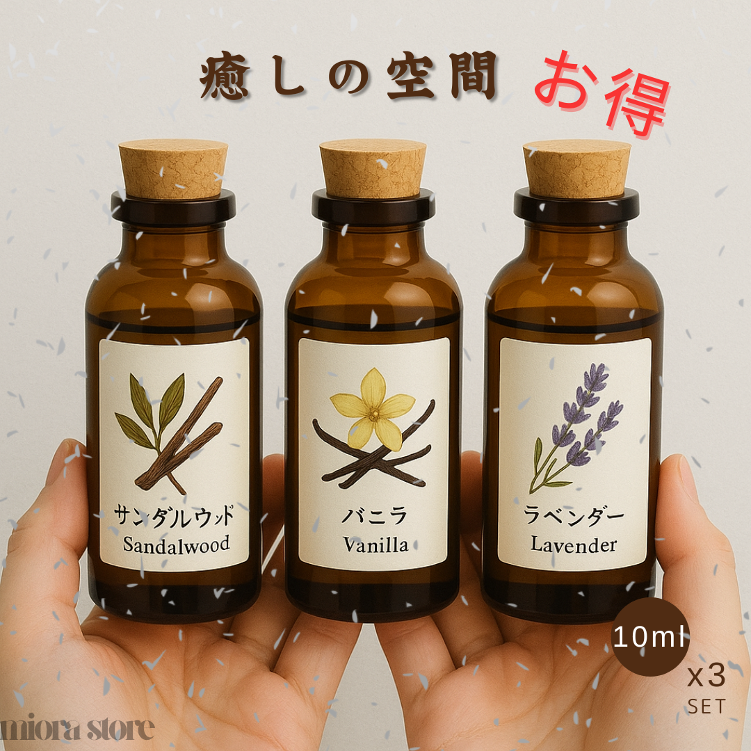 Calm Bloom™アロマオイル