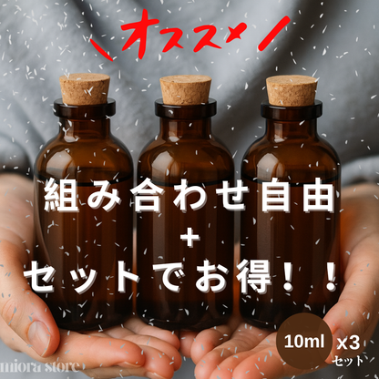 Calm Bloom™アロマオイル