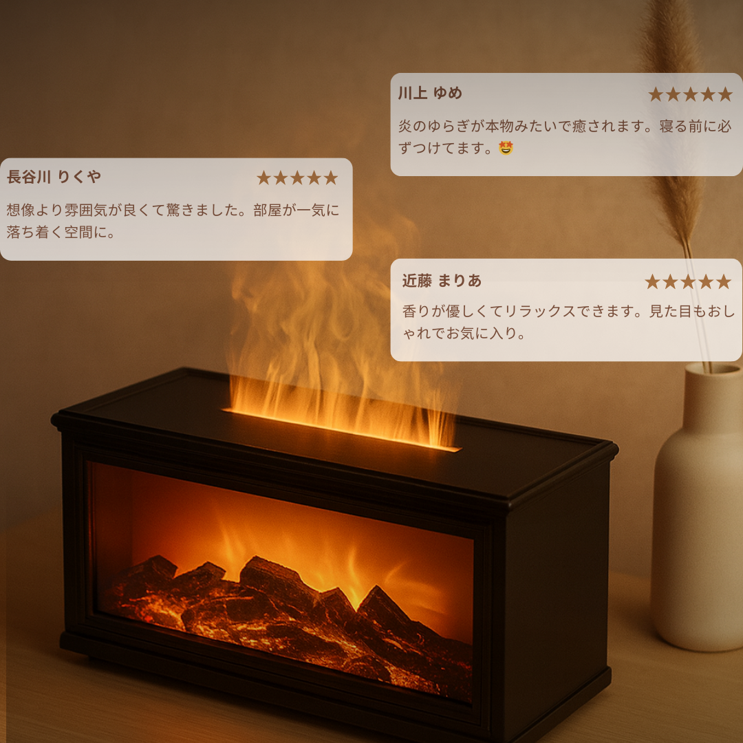 【人気急上昇ランキング上位！】LumiFlare™アロマディフューザー